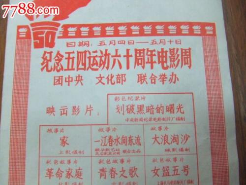 巴塞罗那自治大学电子工程学位证书